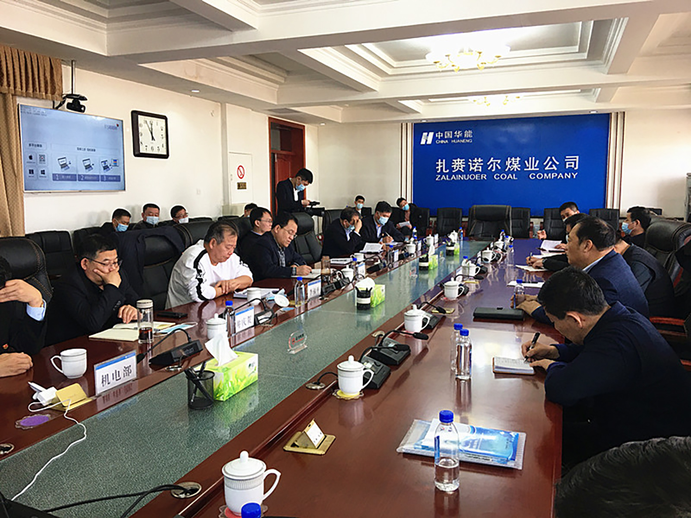 張希望董事長應邀與中國華能扎賚諾爾煤業(yè)公司進行技術交流