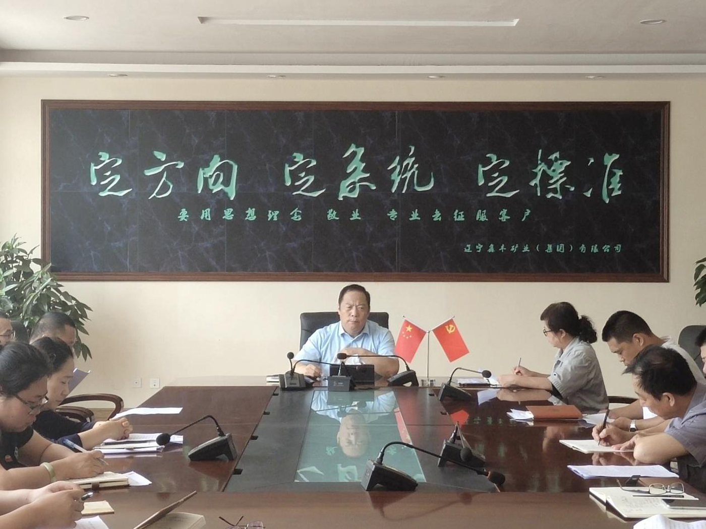 遼寧鑫豐“學(xué)黨史、做表率、筑堡壘、當(dāng)先鋒” 主題黨日活動(dòng)
