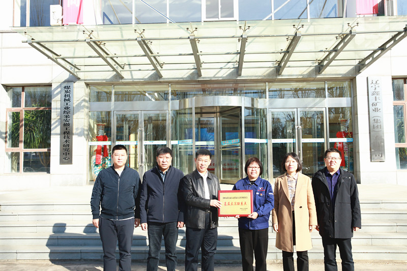 鐵嶺市人大常委會法工委主任張潮發(fā)到鑫豐集團(tuán) 調(diào)研指導(dǎo)工作