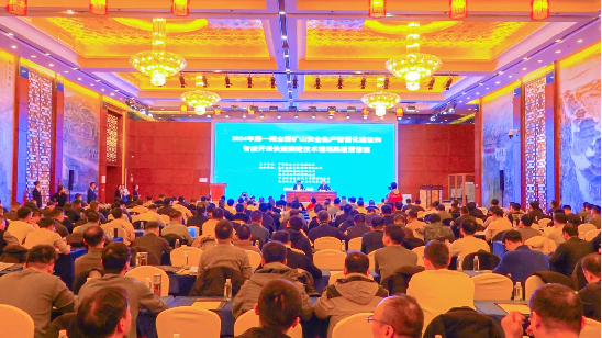 張希望主任應(yīng)邀為“2024年第一期全國礦山安全生產(chǎn)智能化建設(shè)和智能開采快速掘進(jìn)技術(shù)現(xiàn)場高級研修班”做專題技術(shù)講座
