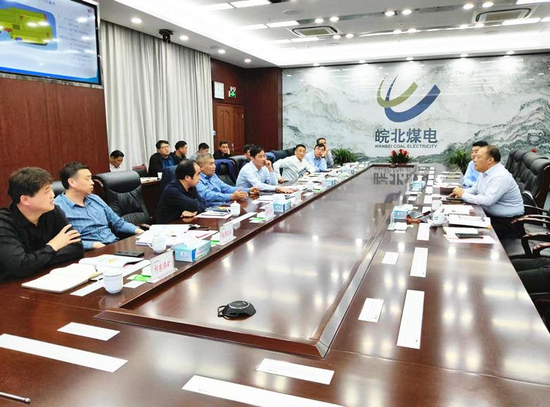 張希望主任到安徽皖北煤電集團進行技術(shù)交流